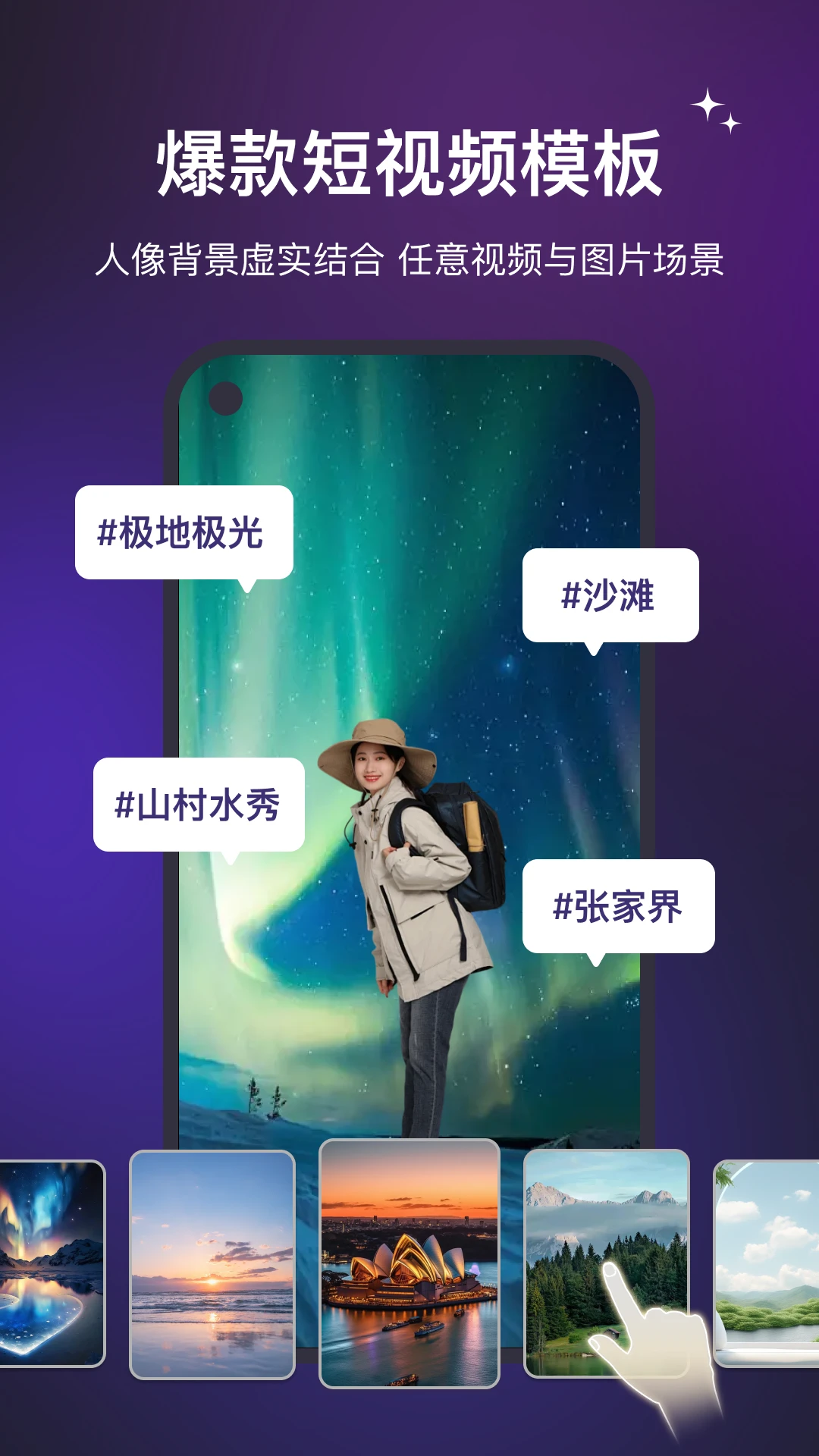 直播魔盒app v7.2.0 安卓版 2