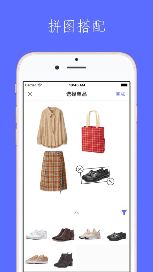 簡衣櫥官方版 v7.7.1 安卓版 2