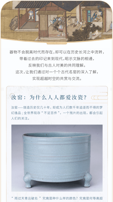 故宮云課官方版 v1.2.6 安卓版 2