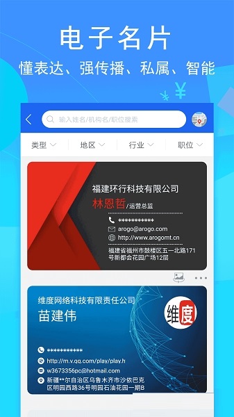 黃河至北融媒 v1.2.2 安卓版 0