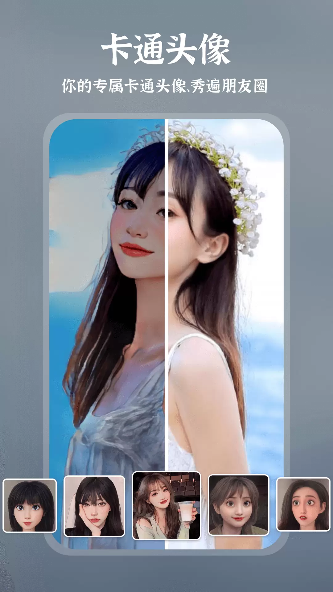 趣演免費版 v9.0.6.2 安卓官方版 1