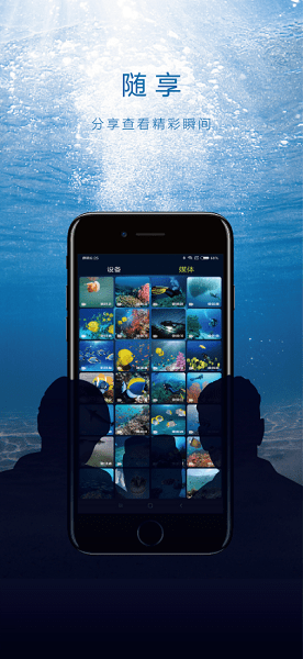 FIFISH官方版 v5.1.0 安卓版 2