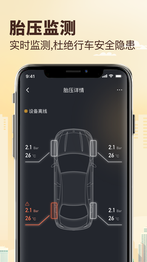 兜風車輛管理 v5.12.0.250507 2