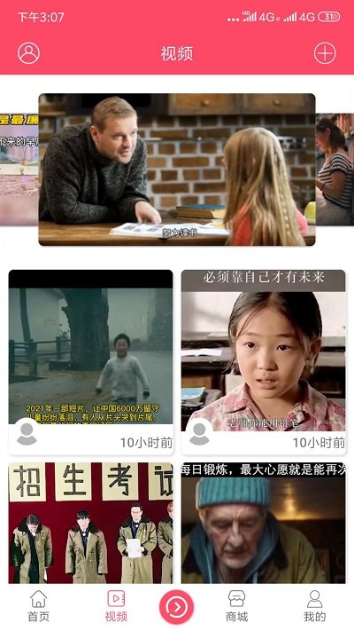 開啟讀書app v1.0.15 安卓版 0