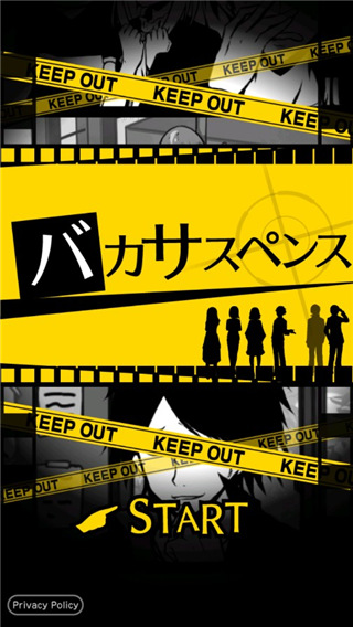 笨蛋推理2證言 v2.3.0 1