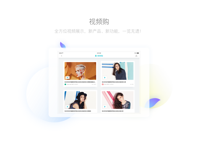 京東平板版本 v12.4.0 安卓版 0