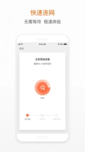 涂鴉智能英文版 v6.6.0 1