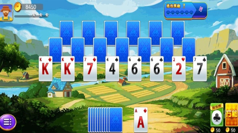 紙牌撲克接龍解密 v1.0 1