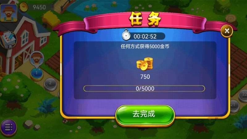 紙牌撲克接龍解密 v1.0 2