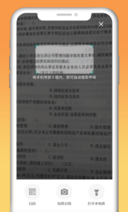 快遞撥號王app v1.0.2 2