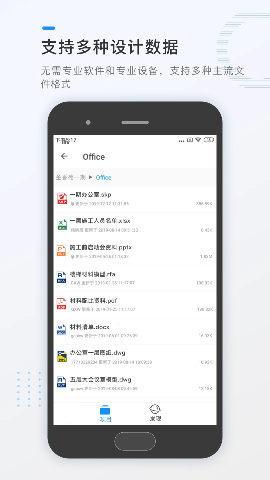 畢美云圖手機版app v2.1.3 安卓版 1