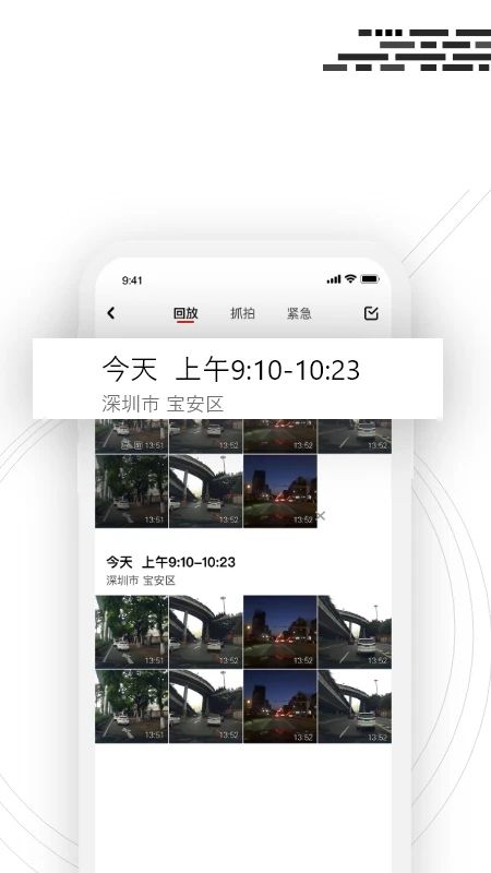 吉行小助手官方版 v1.0.6.0515 安卓版 2