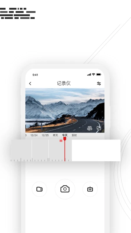 吉行小助手官方版 v1.0.6.0515 安卓版 0