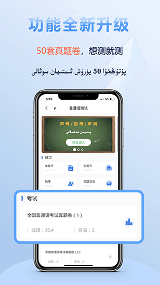 izdax(漢維翻譯軟件) v4.8.8 安卓免費(fèi)版 2
