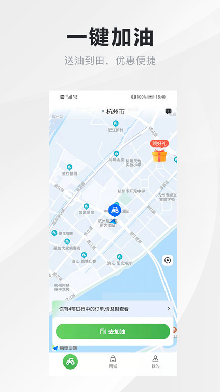 中農智慧app v3.0.1 2