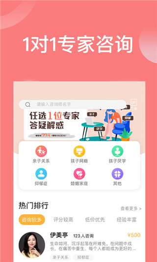 袋鼠想學教育軟件 v3.2.3 安卓版 0