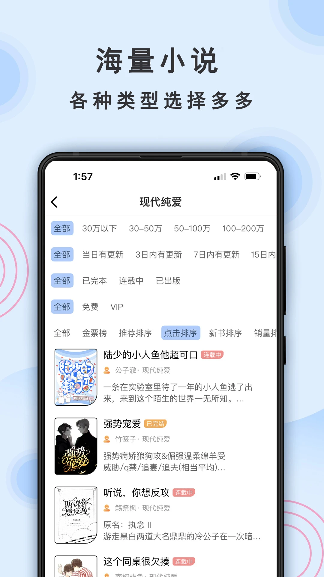 一紙傾城官方版 v8.1 安卓版 2