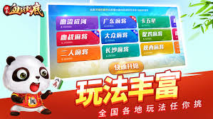 快樂血戰(zhàn)到底 v7.2.0 2