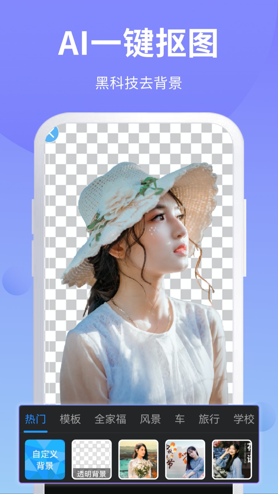 ps修圖手機(jī)版 v6.9.39 安卓版 2