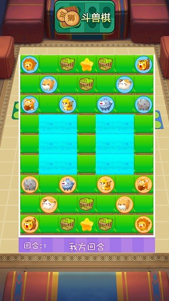 經(jīng)典歡樂(lè)飛行棋 v1.0.0.10 1