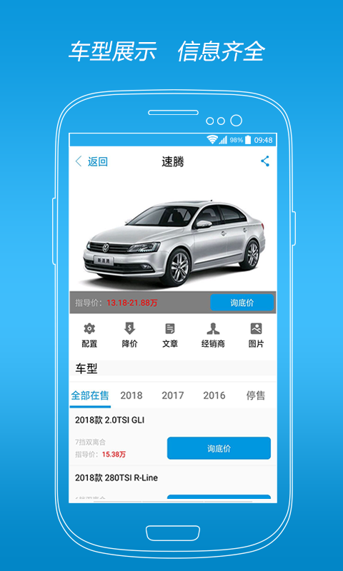 寶瑞車市網(wǎng)app v1.1.0  安卓版 1