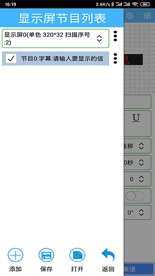 瑞合信plus官方版 v8.0.101 安卓版 2