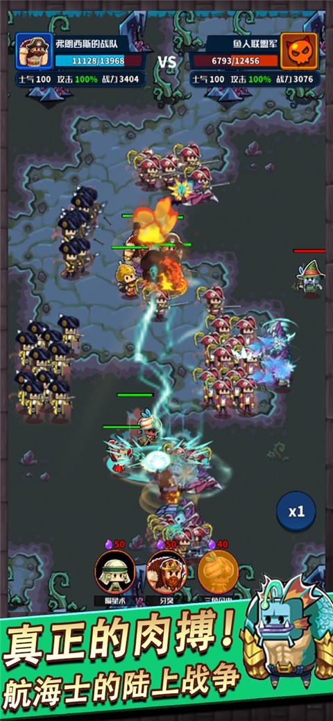 小小航海士 v3.5.2 2