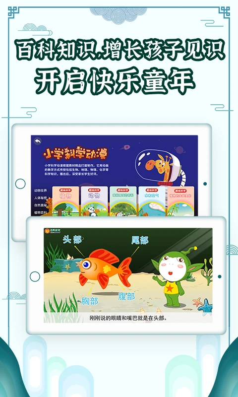 國(guó)學(xué)大王最新版 v3.7.8 安卓版 1