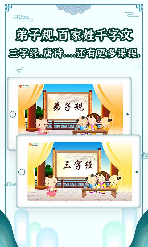 國(guó)學(xué)大王最新版 v3.7.8 安卓版 2