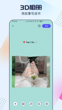 剪同款免費(fèi)版本 v3.8.5 1
