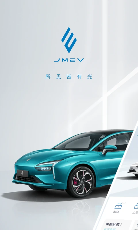 小羿管家 v2.2.3 安卓版 1