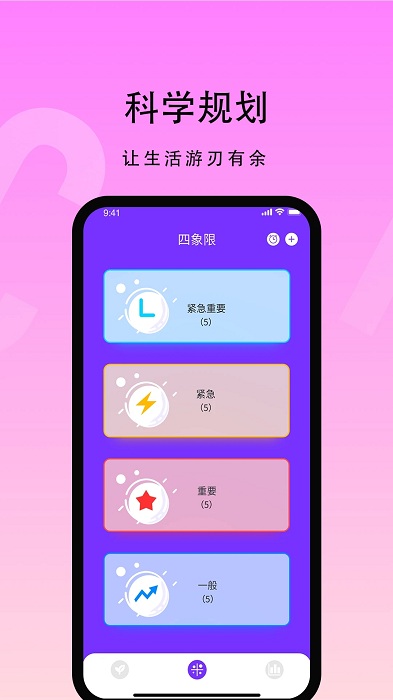 花季生活視頻大全 v1.1.5 0