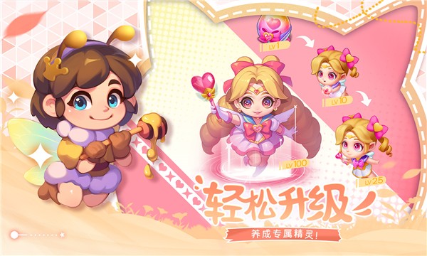 秘境消除故事 v1.2.40 1