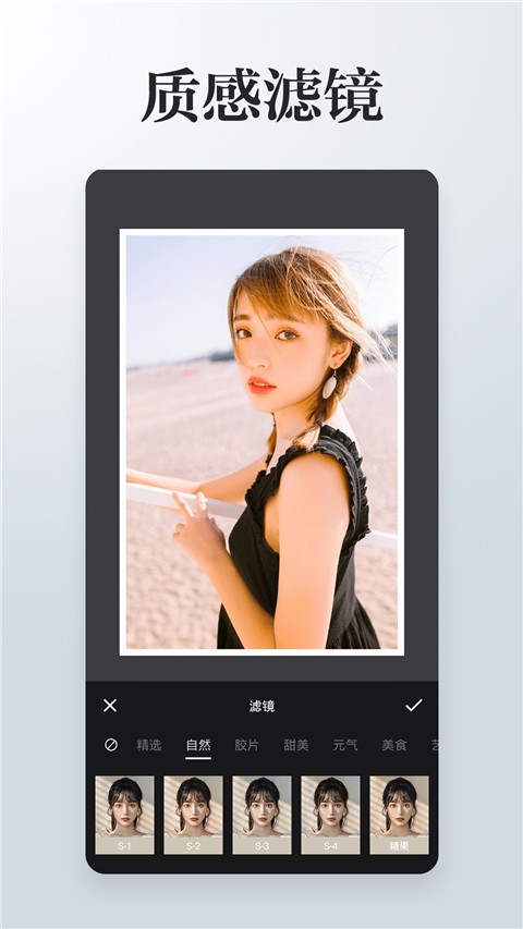 照片拼圖編輯app v4.0.8 安卓版 0