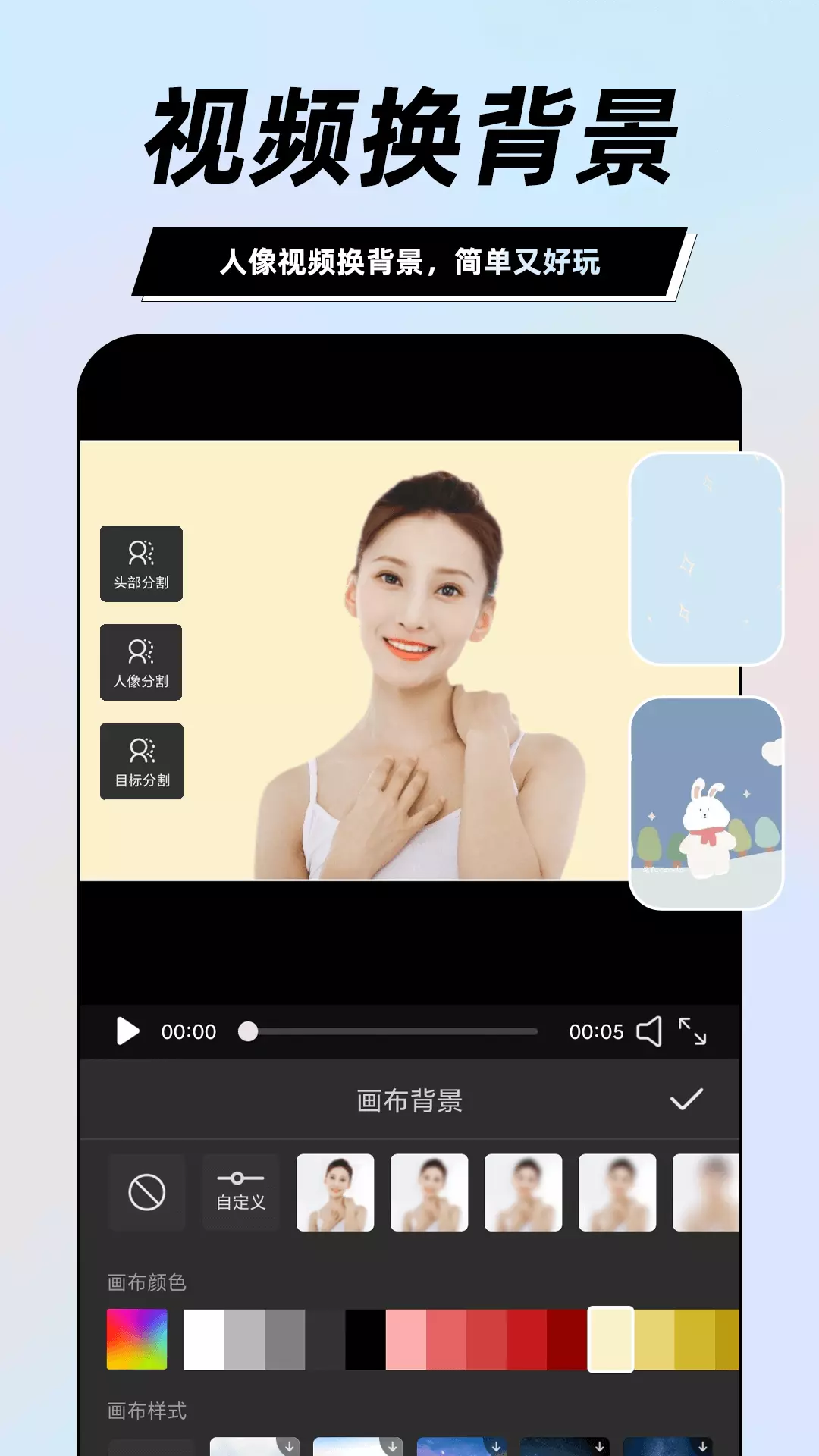 一鍵視頻剪輯大師最新版 v3.1.7 安卓版 1