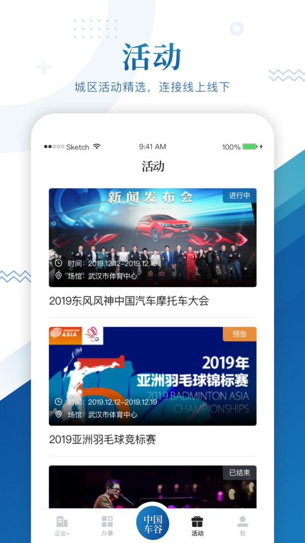 中國(guó)車(chē)谷app v1.3.1安卓版 1