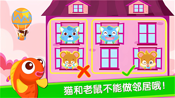 寶寶當店長 v9.89.99.01 0