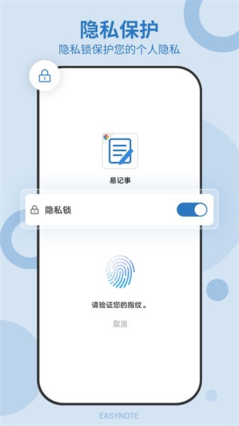 易記事軟件 v5.5.529 0
