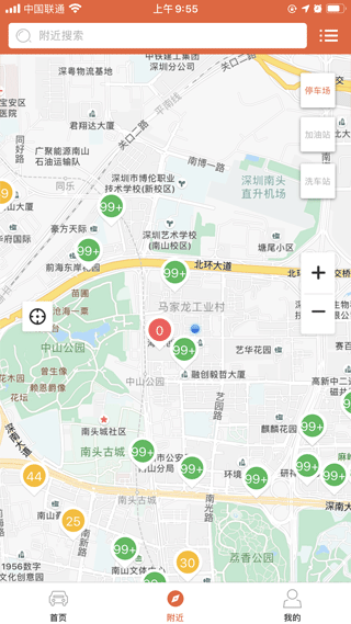 小貓愛車手機版(停車) v6.0.33 安卓版 2
