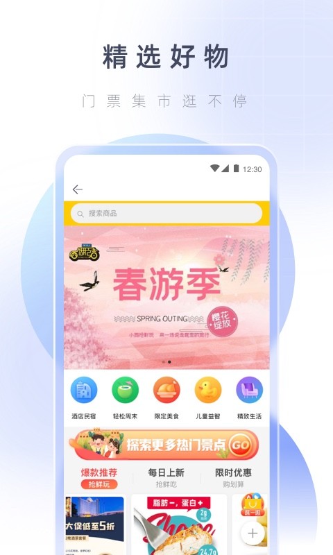 湖心聽FM軟件 v1.8.3 1