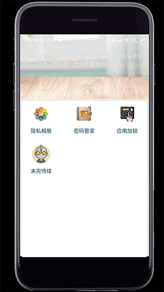 妙用工具箱app v1.0 1