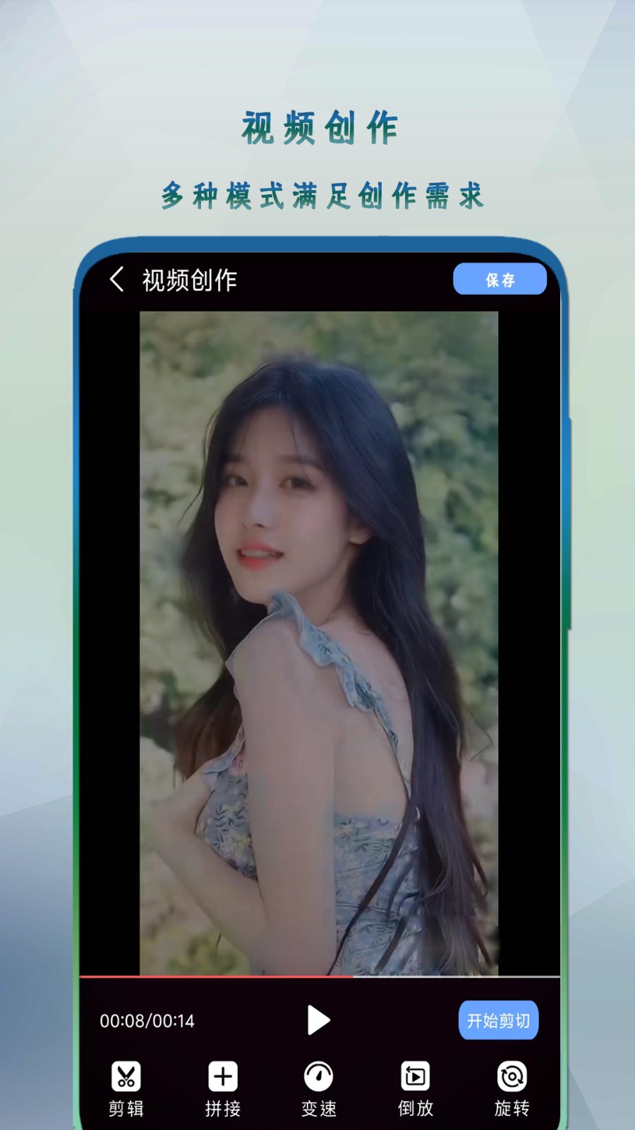 全能影音播放器app v1.106安卓版 1