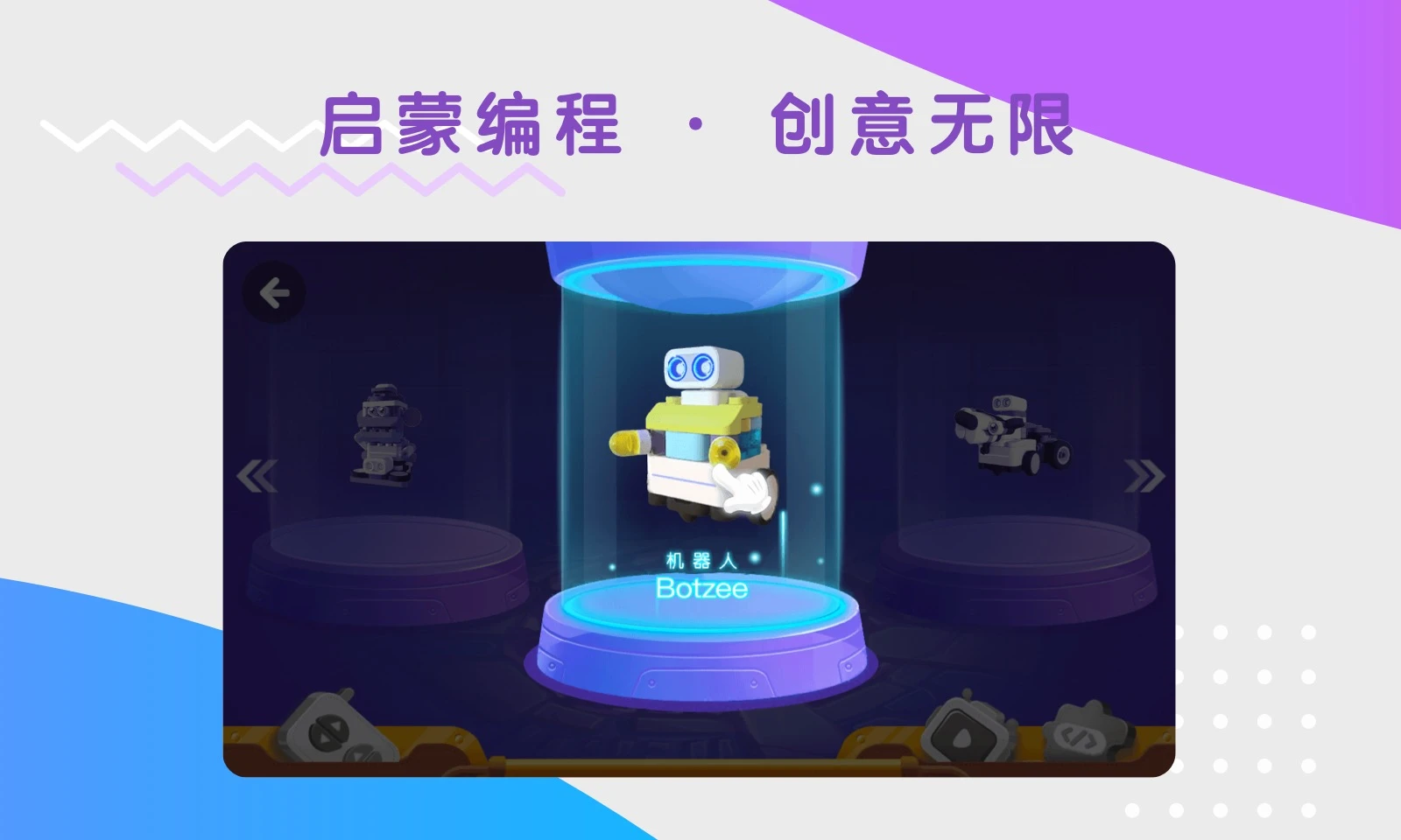 布魯可積木玩具拼圖 v2.1.3 安卓最新版 2