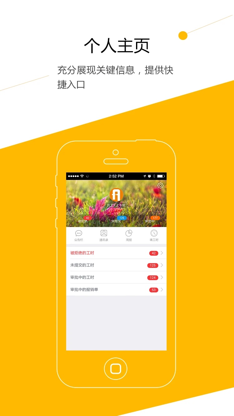 AceTeamwork正式版 v2.3.6 安卓版 0