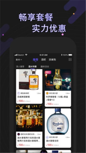浪人工巢軟件 v3.2.9 0