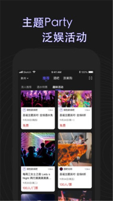 浪人工巢軟件 v3.2.9 2