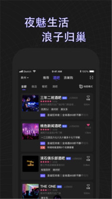 浪人工巢軟件 v3.2.9 1