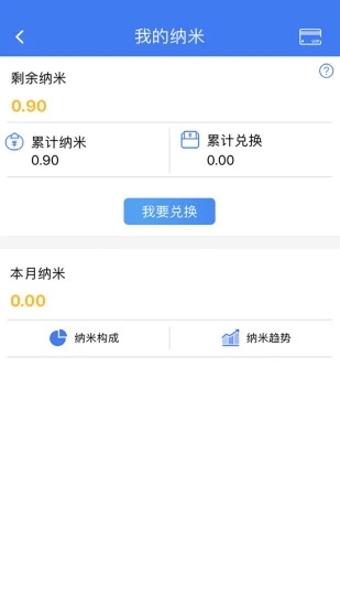 納里醫(yī)生患者app v4.4.3.5 0