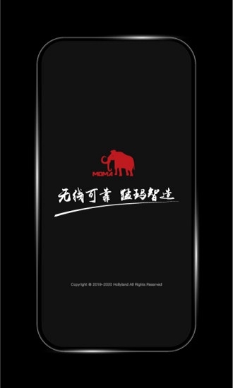 hollyview軟件 v3.3.3 安卓版 2