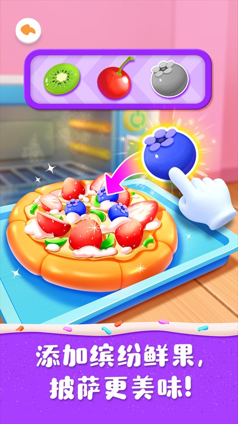 寶寶巴士奇妙蛋糕店 v9.89.99.46 2